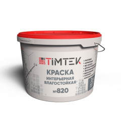 ТИМТЕК 820 Краска интерьерная влагостойкая супербелая 14 кг