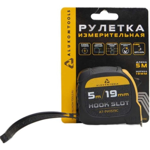 Рулетка АТ-РИ 1519С измерительная, 5мх19мм, ALUKOMTOOLS 2 кнопки фиксации