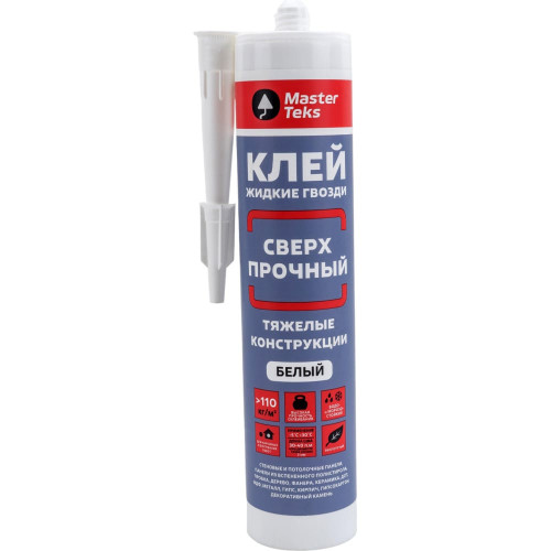 Клей полимерный жг 110 кг/м2 сверхпрочный для тяжелых конструкций 0,44 белый MasterTeks