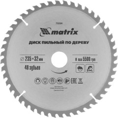 Пильный диск по дереву, 235 х 32 мм, 48 зубьев+кольцо 30/32// MATRIX Professional