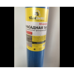 Сетка фасадная 5*5 160 гр/м2 синяя 50м2 StarBau NEW
