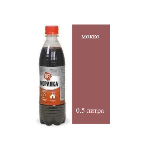 Морилка МОККО / 0,5 л / Царицынские краски