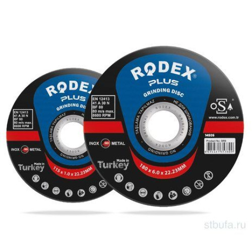 Круг RODEX 125*6.0*22 зачистной по металлу SR6125