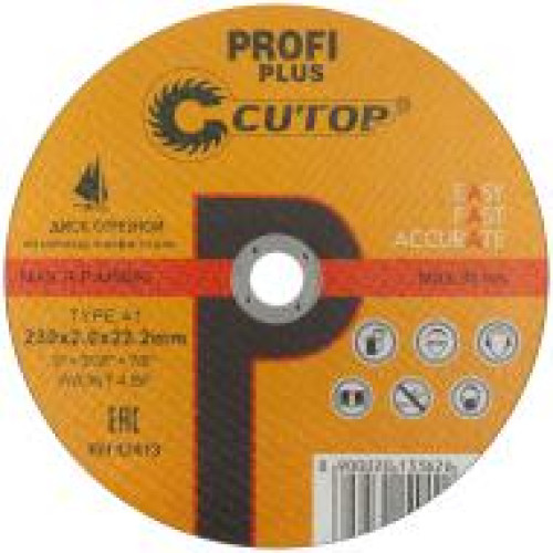 Диск 230х2,0х25,4 мм отрезной металл Т-41 Cutop Profi plus