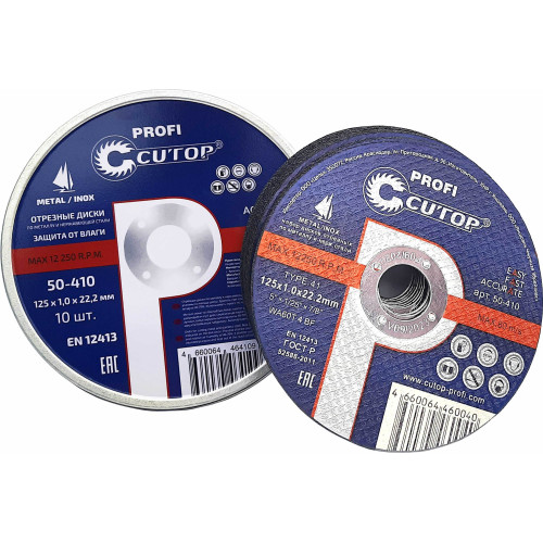 Диск 125х1,2х22,2 мм отрезной металл T41 Cutop Profi