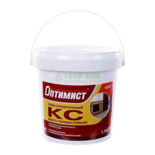 Клей "КС" строительный,терм, д/внутр.работ,морозостойкий 1,5 кг ОПТИМИСТ