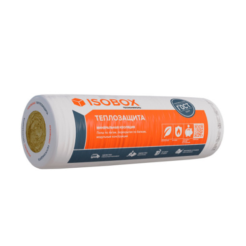 Маты теплозвукоизоляционные в рулоне ИЗОБОКС 44R 50мм 2*8200-1220-50мм; 20,008м2 (RK)