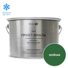 Грунт-эмаль по ржавчине 3 в 1 матовая зелёная 2,0 кг, ELCON