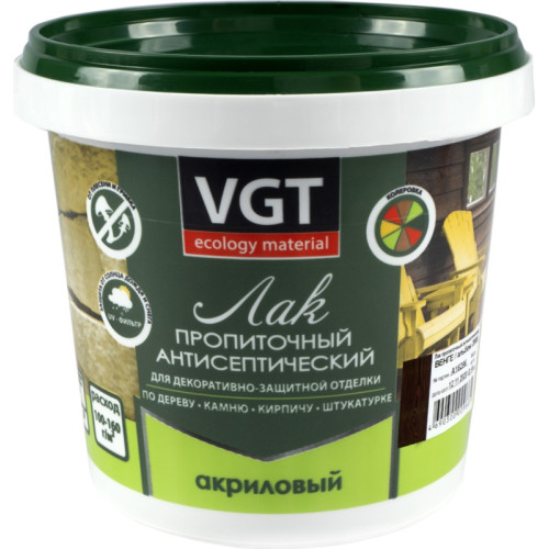 Лак пропиточный с антисептиком для дерева и камня Калужница 0,9 кг, VGT