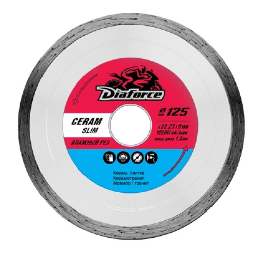 Диск 514125U DIAFORCE CERAM ULTRA SLIM 125х22,23х6x1.1 мм ультра-тонкий влажный рез