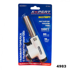 Горелка X-PERT 642