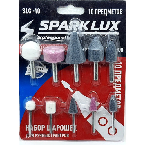 Набор шарошек 10 предметов SPARKLUX