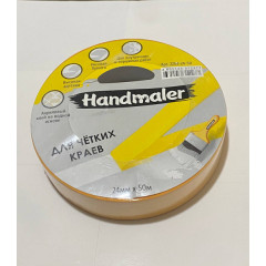 Клейкая лента малярная для четких краев Handmaler золотая 48мм*50м