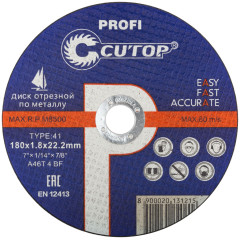 Диск 180х1,8х22,2 мм отрезной металл T41 Cutop Profi