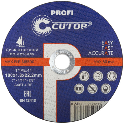 Диск 180х1,8х22,2 мм отрезной металл T41 Cutop Profi