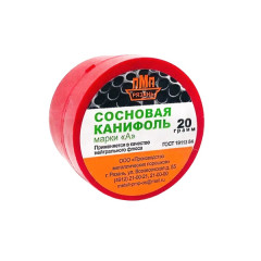 Канифоль в пластике Рязань 20 г