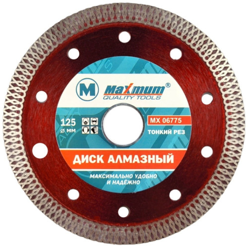 Диск алмаз. тонкий рез 125мм MAXIMUM