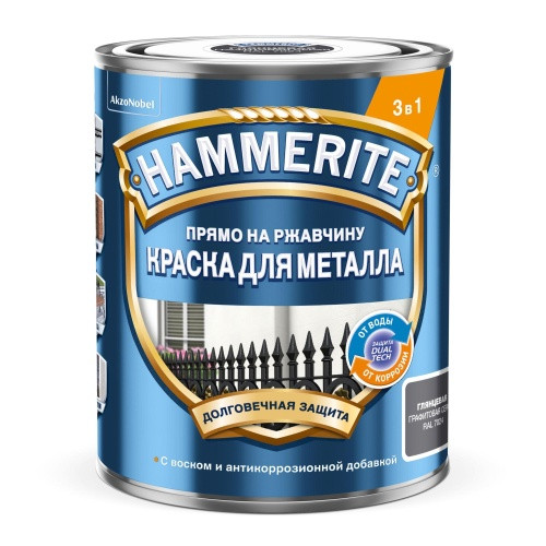 Hammerite гладкая графитовая (0,75л) RAL 7024 (новый)