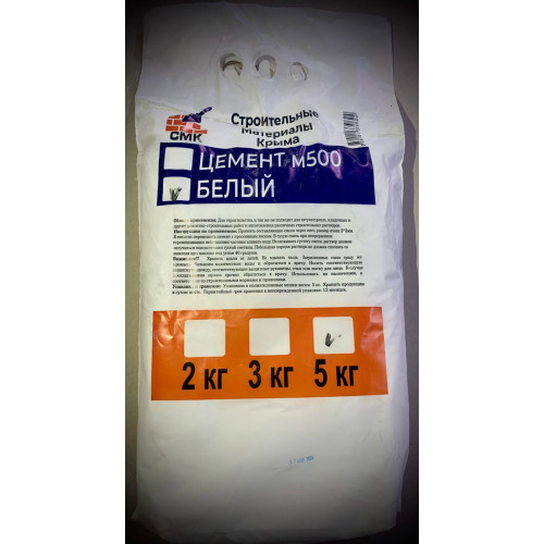 СМК Цемент белый 5кг