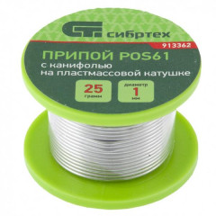 Припой с канифолью, D 1 мм, 10 г, POS61, в пластмассовой катушке// СИБРТЕХ