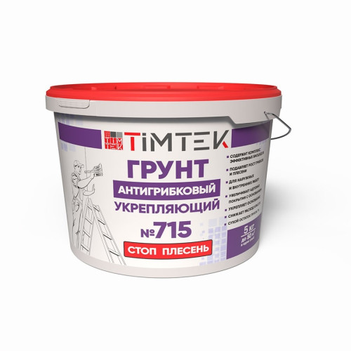 ТИМТЕК 715 Грунт проникающий антигрибковый "Стоп плесень", со-7%, 5 кг