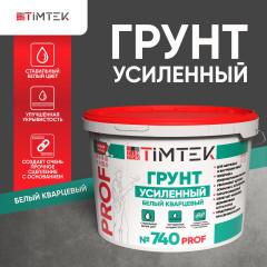 ТИМТЕК 740 Грунт усиленный белый кварцевый, 15 кг
