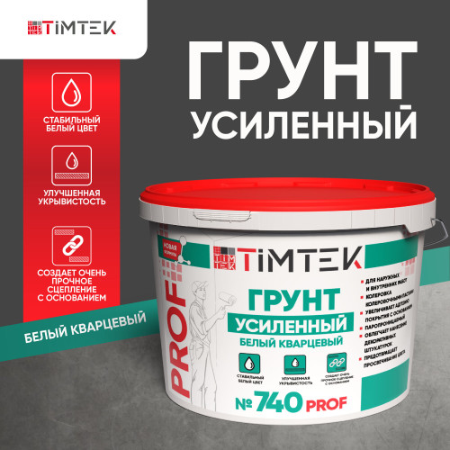 ТИМТЕК 740 Грунт усиленный белый кварцевый, 15 кг
