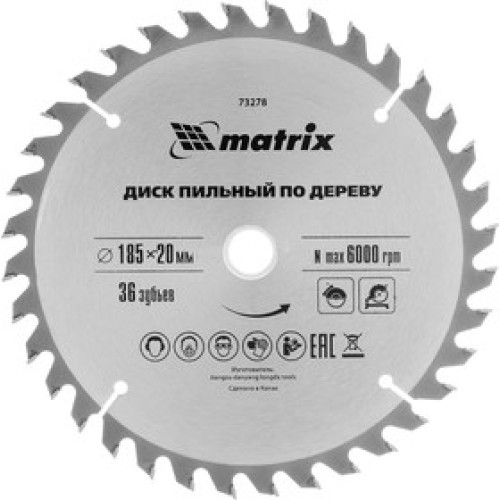 Диск пильный по дереву 185*20мм, 36 зубьев+кольцо 16/20/ MTX Professional