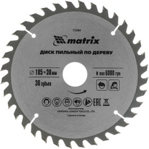 Диск пильный по дереву 185*30мм, 36 зубьев/ MTX Professional