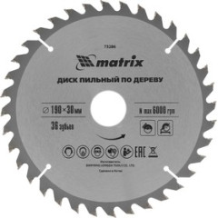 Диск пильный по дереву 190*30мм, 36 зубьев / MTX Professional