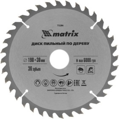 Диск пильный по дереву 190*30мм, 36 зубьев / MTX Professional