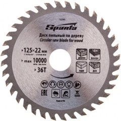 Диск пильный по дереву 125 х 22 х 36 зуб. SPARTA