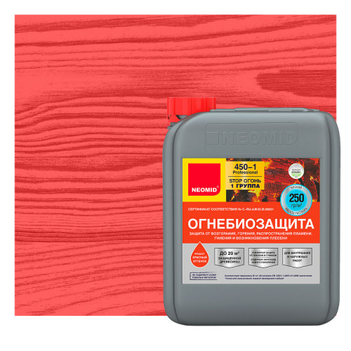 Огнебиозащита NEOMID 450-I группа тонированный 30 кг