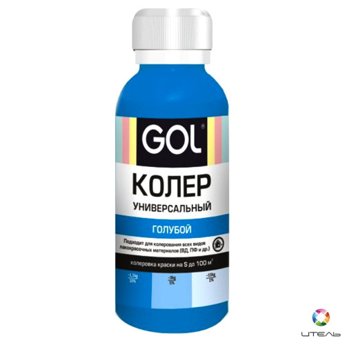 Колер универ. №57 голубой "GOL" (0.1л)