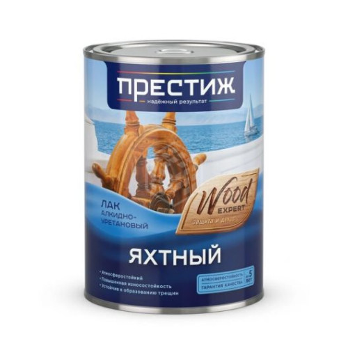 Лак алк-уретановый Яхтный мат / 0,9 л / ПРЕСТИЖ