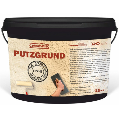 СУФФИКС грунт под дек. покрытия PUTZGRUND 15кг