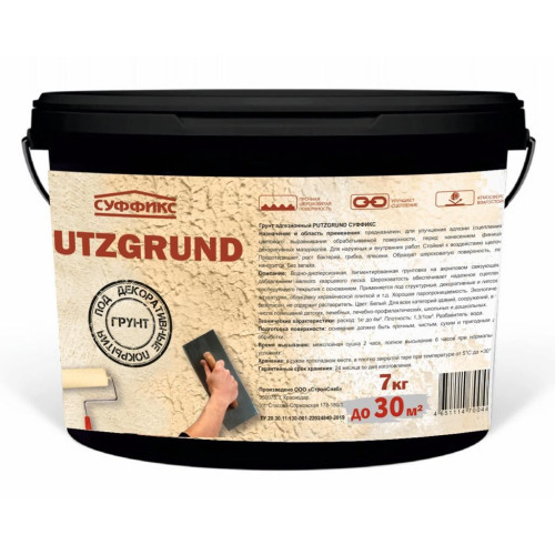 СУФФИКС грунт под дек. покрытия PUTZGRUND 7кг