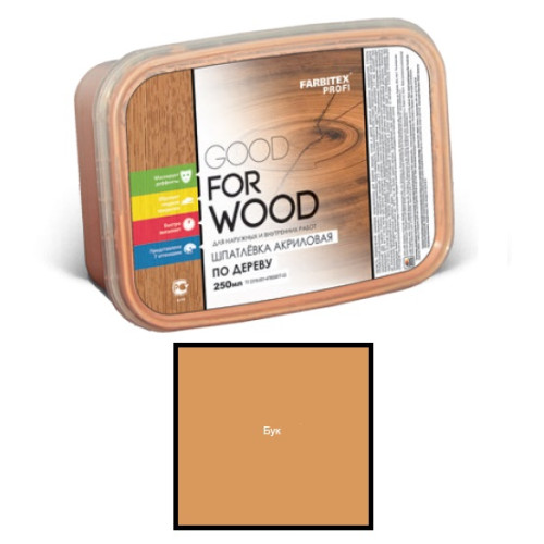 Шпатлёвка акриловая по дереву Бук 0,25л Фарбитекс профи Good For Wood 4300004763