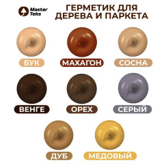 Герметик акриловый ProfiMaster для дерева и паркета 290мл махагон MasterTeks