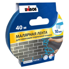 Клейкая лента малярная д/имитации кирпичной кладки UNIBOB 10мм х 40м, синяя (инд. упаковка)