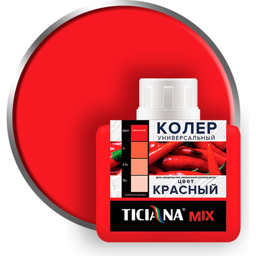 Колер микс универсальный Красный MIX 0,08л Тициана (12)