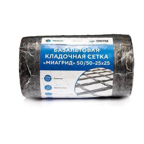 Сетка базальтовая 0,2м*50м ячейка 25*25 30/30КН МИАГРИД