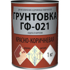 Грунт ГФ-021 ЭММИКС Красно-коричневый / 2,6 кг/