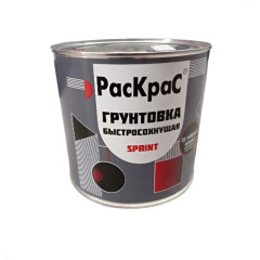 Грунтовка быстросохнущая SPRINT РАСКРАС серая (бан.0,8кг)