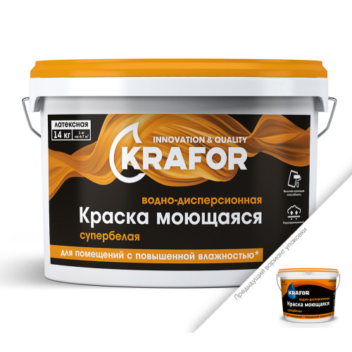 Краска интерьерная моющаяся супербелая ВД латексная 1,5 кг (оранж эт) KRAFOR