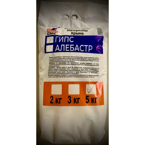 СМК АЛЕБАСТР строительный 2кг (10шт/240шт)