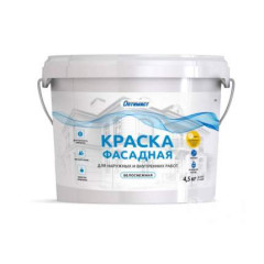Краска Фасадная ОПТИМИСТ долговечная 14кг М1618