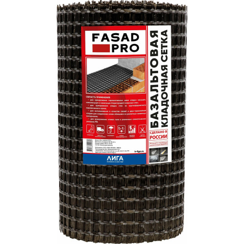 Сетка базальтовая кладочная FasadPro 25*25мм 0,25х50м 50/50 kH/m