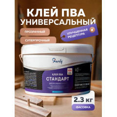 FARBITEX Клей ПВА стандарт 2.3 кг HARDY
