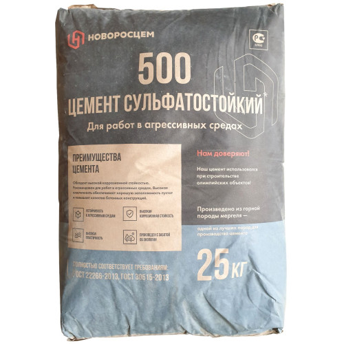 Портландцемент 42,5 Н в мешках по 25 кг
